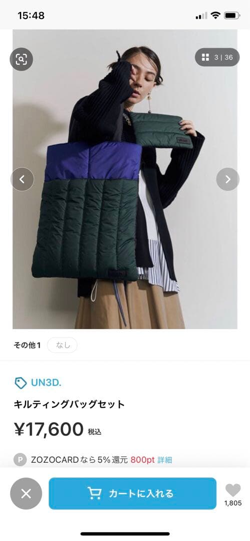 三代目JSB 15THSTADIUMLIVE 岩田剛典 縁日ドロップハンマー1等