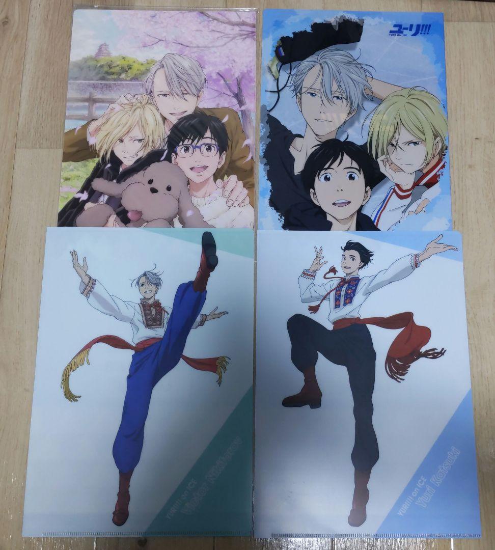 29枚】ユーリ!!! on ICE クリアファイルセット①