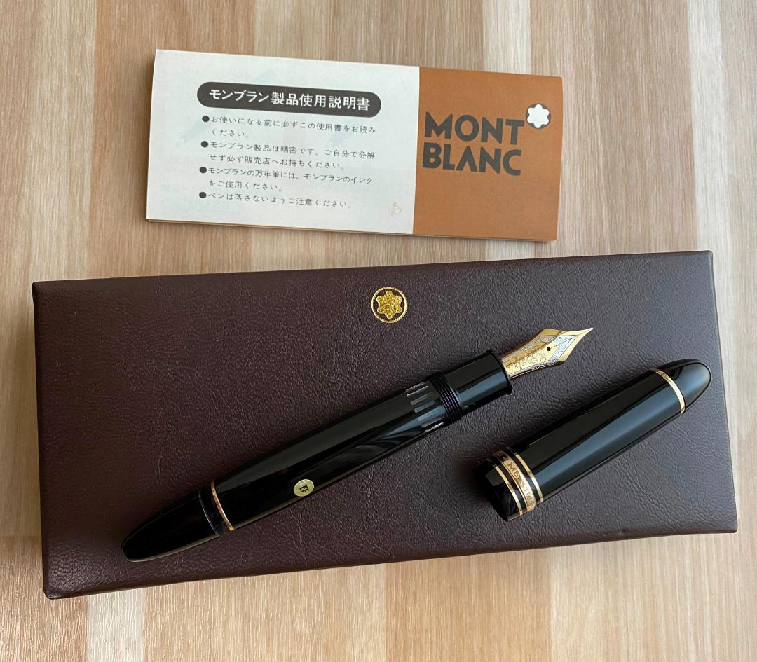 希少超美品 モンブラン 149 なで肩18C（EF）エボナイト縦2本溝万年筆