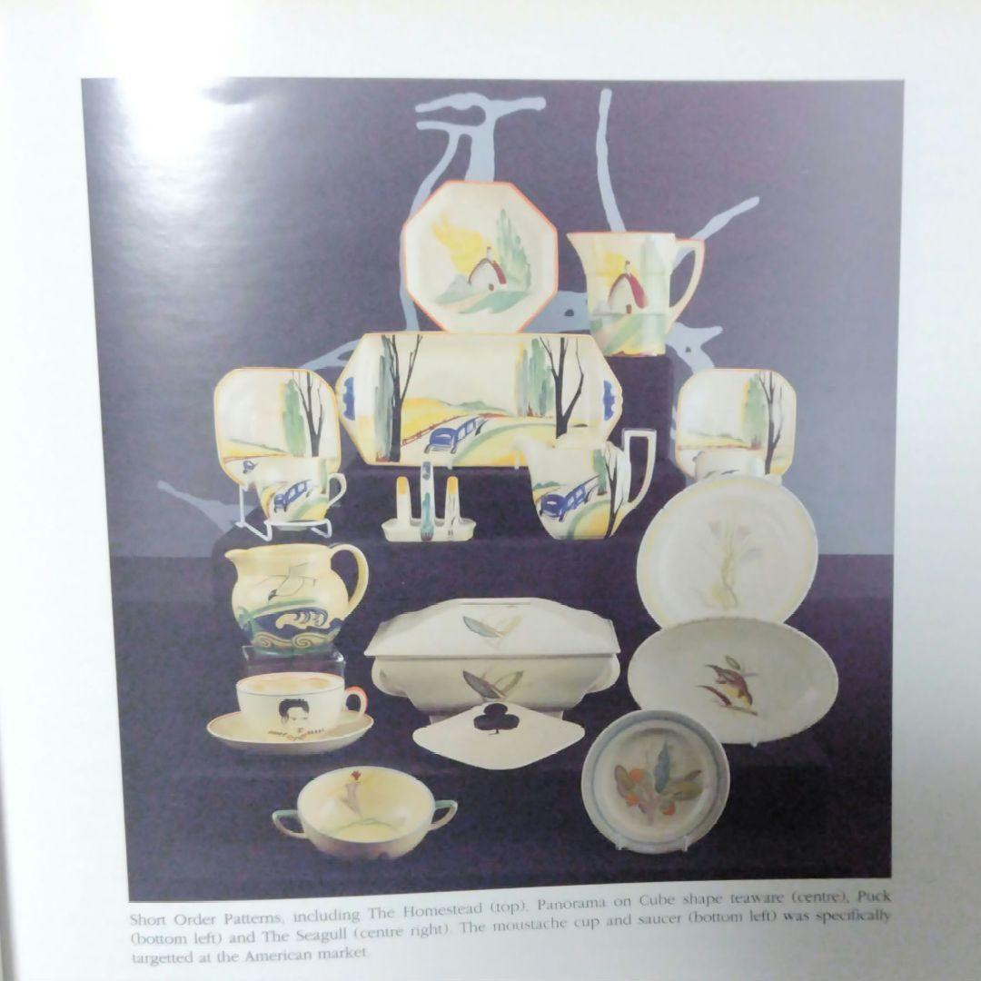 ほぼ未使用、スージークーパー、コレクターズクラブ「パノラマ」直径