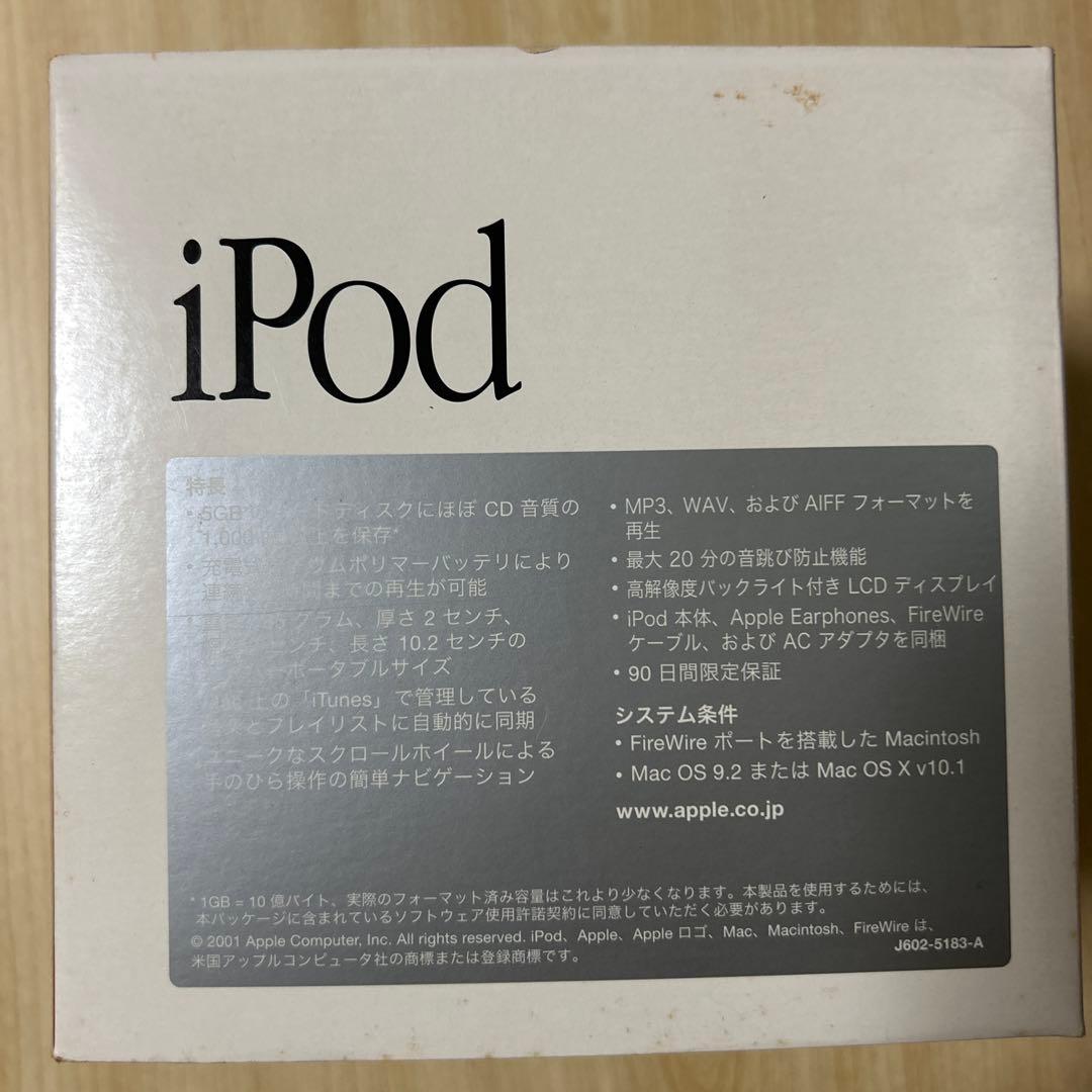 期間限定セール中！]iPod 第1世代 5GB M8513J/A - メルカリ