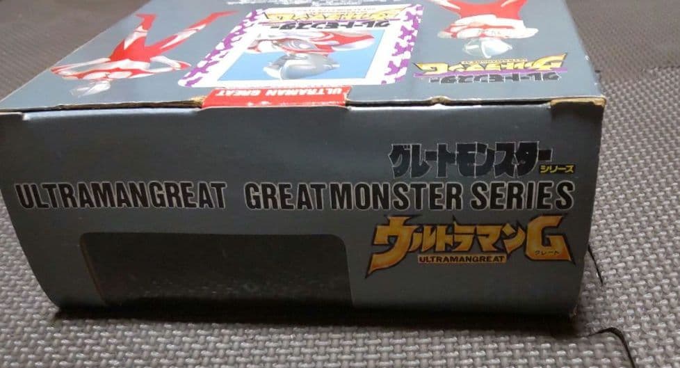バンダイ ウルトラマングレート グレートモンスターシリーズ ソフビ