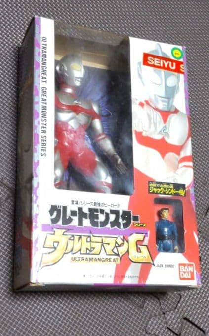 バンダイ ウルトラマングレート グレートモンスターシリーズ ソフビ