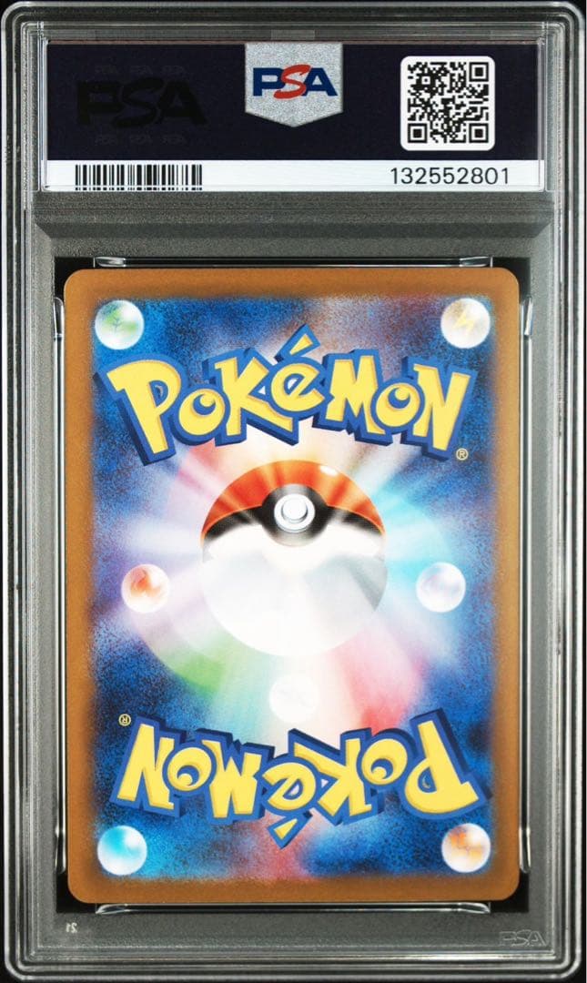 メガブレイブ　メガルカリオex MUR psa9