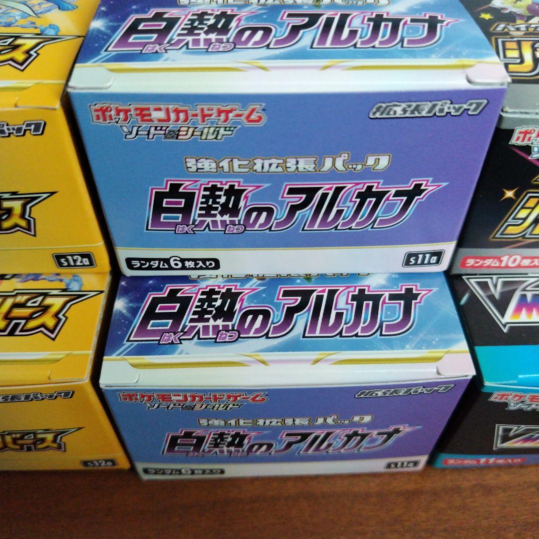 ポケモンカード ポケカ BOX ボックス 空箱 16箱 - メルカリ