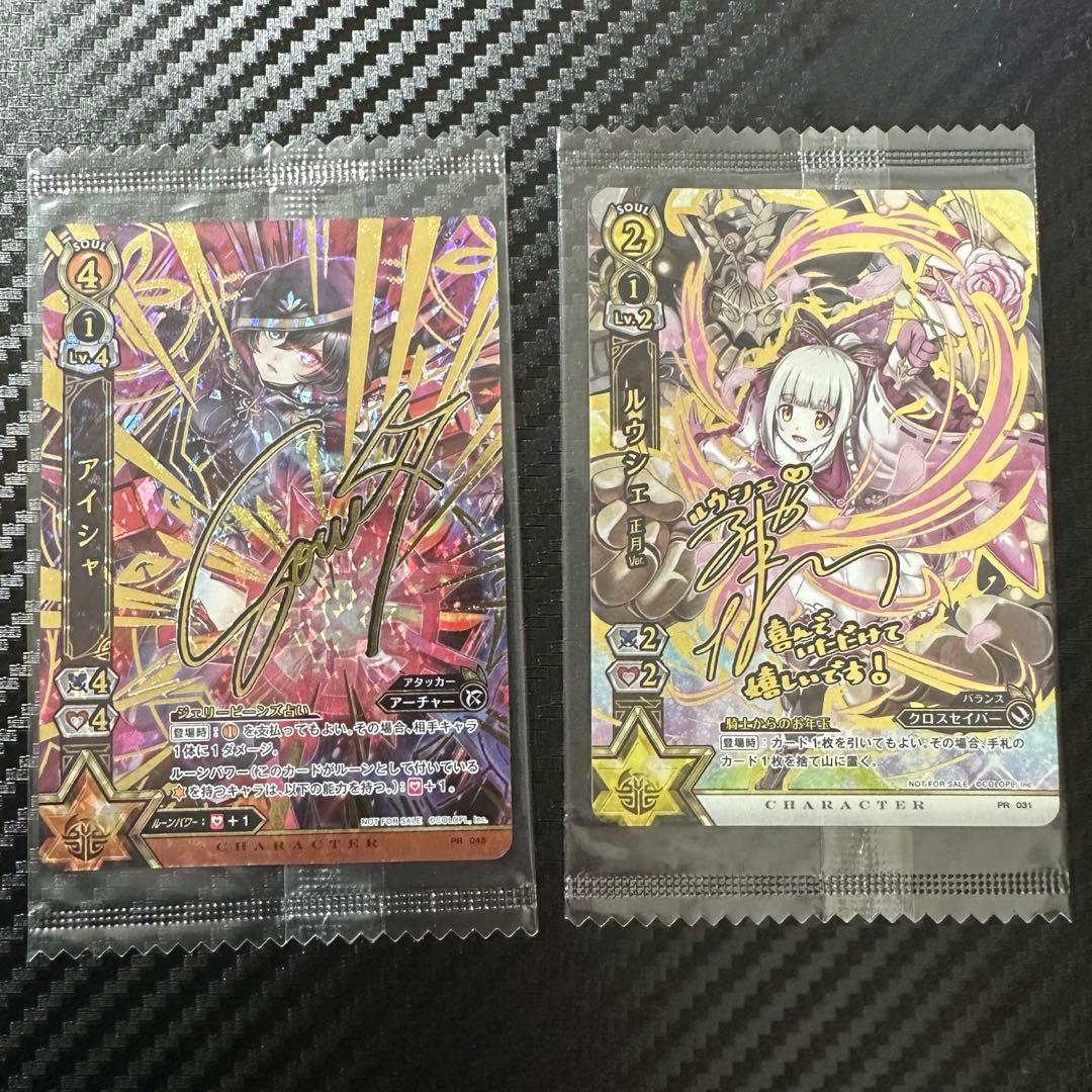 白猫プロジェクト 白猫 tcg サインカード あたり券