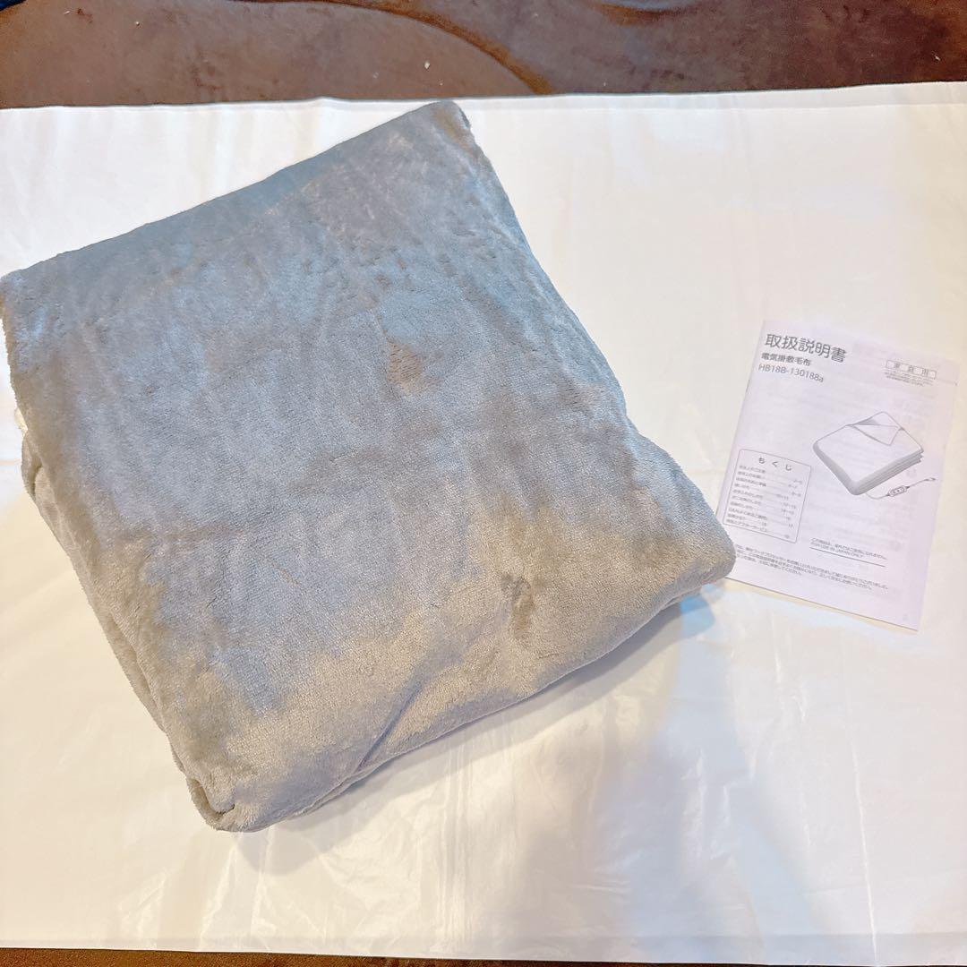 ☆ 電気毛布 ひざかけ 188×130cm ホットローブ グレイジュ 洗える 電気