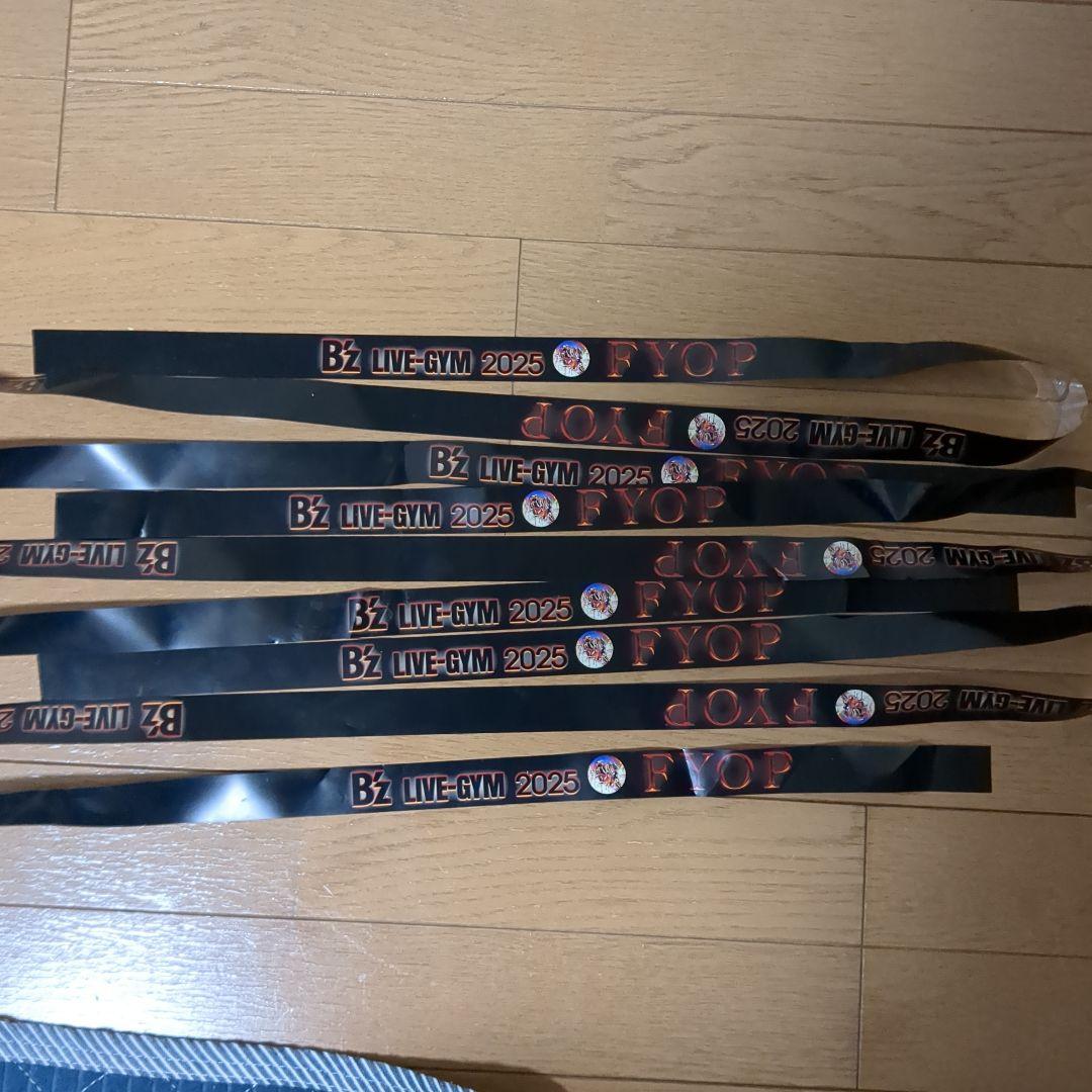 FYOP オマケ付 B'z 松本孝弘 シングルモルトウイスキー• 藍音