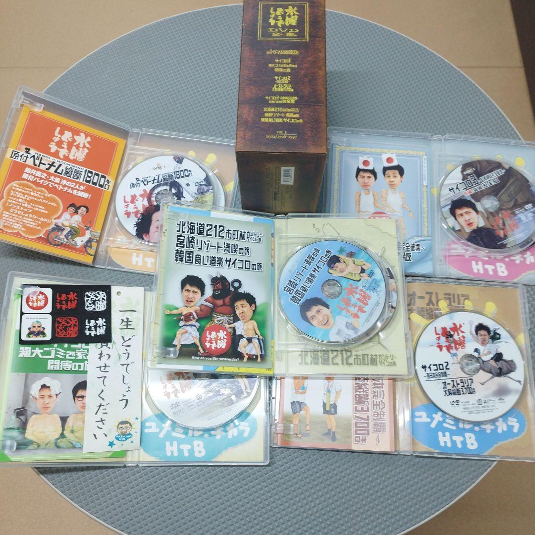 水曜どうでしょう DVD-BOX5箱 Vol.1〜4 と Vol.6