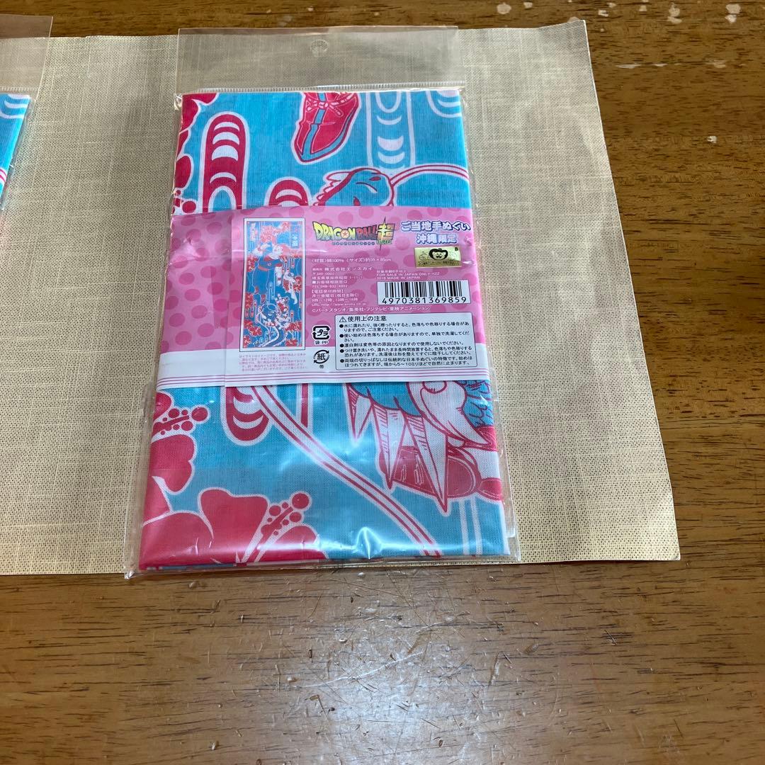 ドラゴンボール超　ご当地手ぬぐい・ストラップ〜D