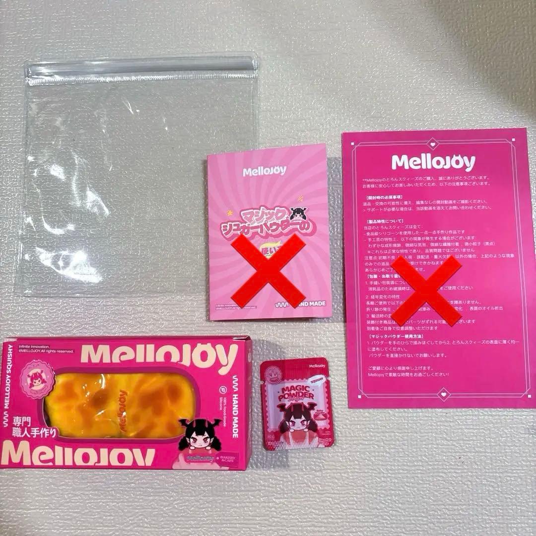 Mellojoy チーズカスタード メロジョイ - メルカリ