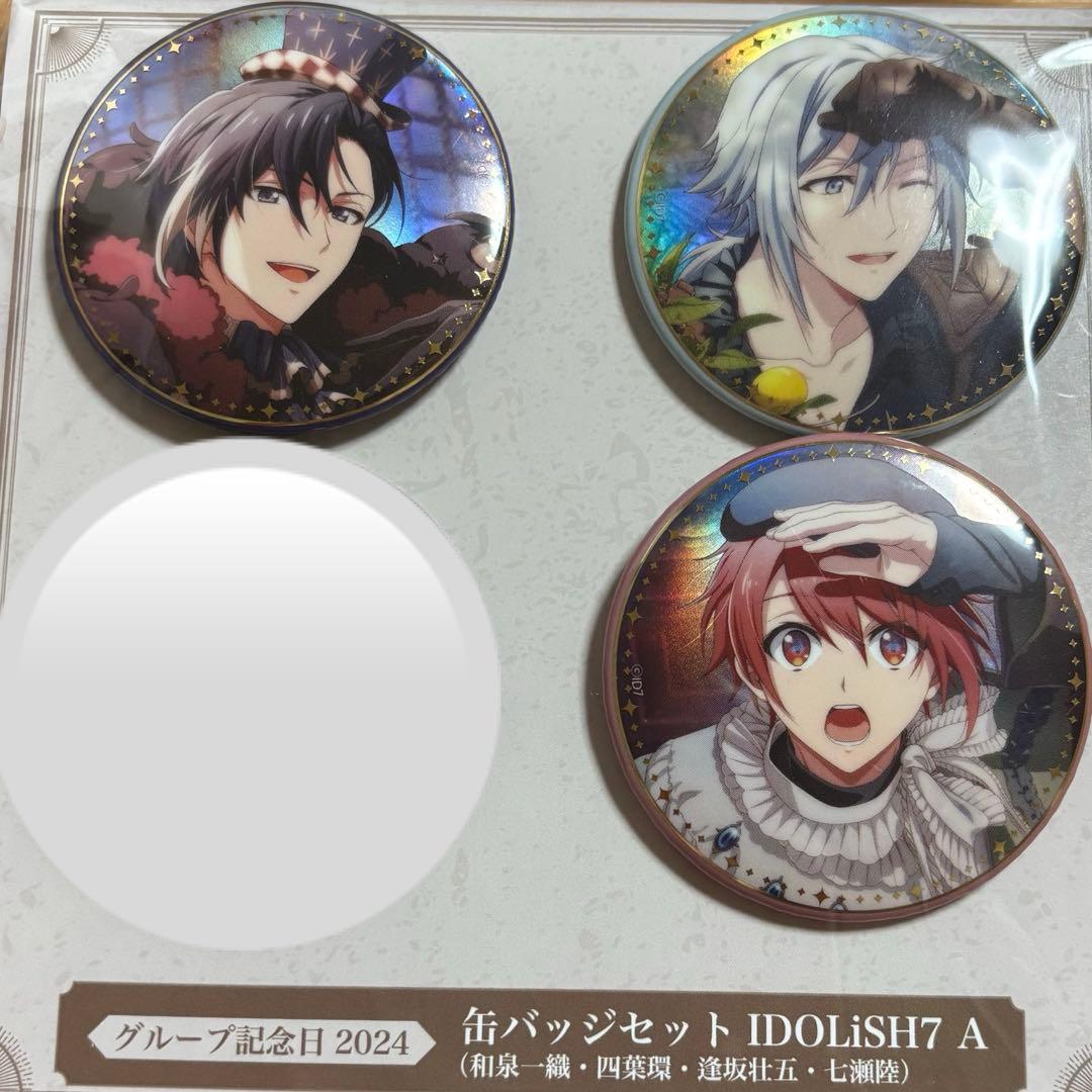 アイドリッシュセブン アイナナ 記念日 2024 環 一織 陸 缶バッジ