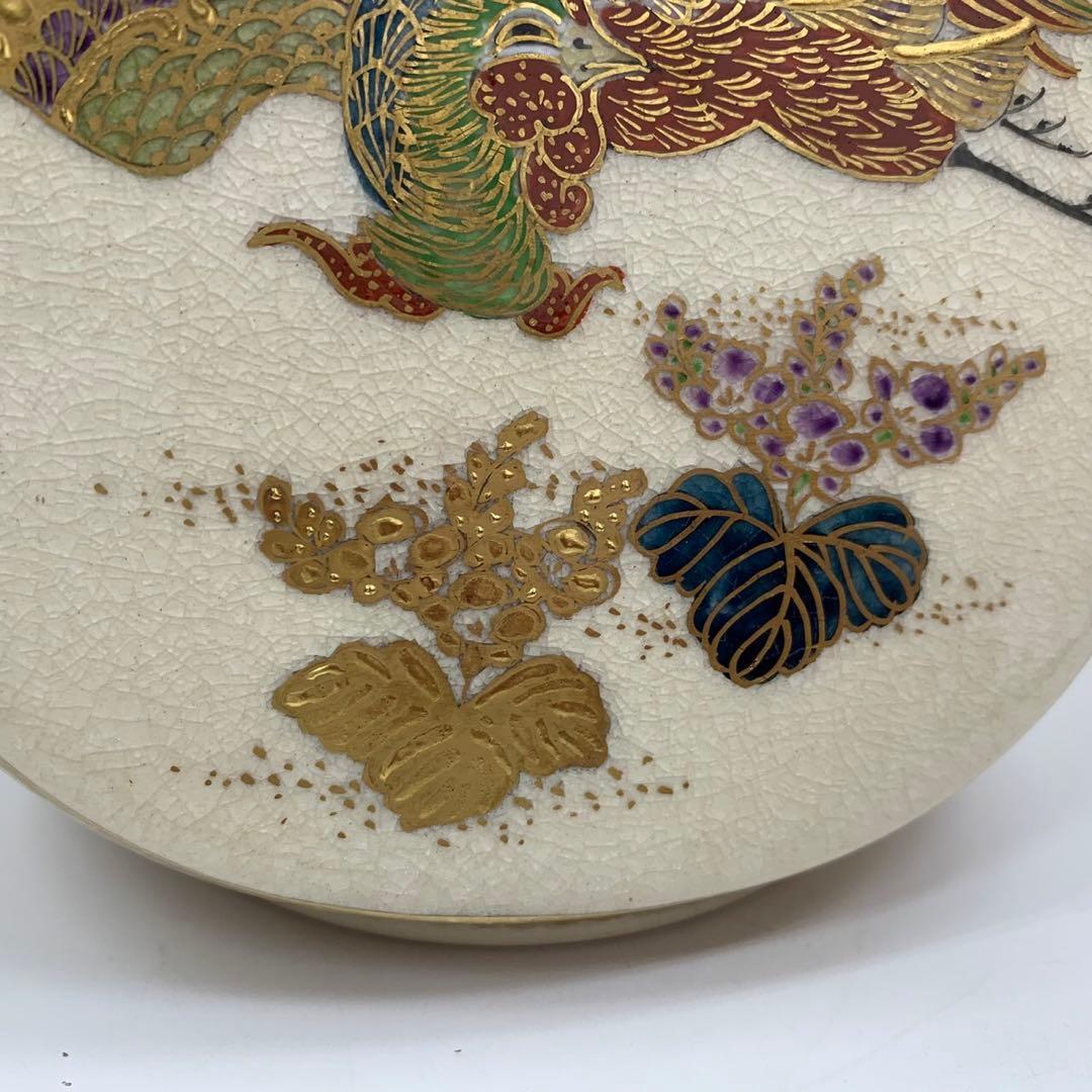 良品 薩摩焼 錦山 花入 一輪挿し 金襴手 竹梅文 鳳凰文 美術品