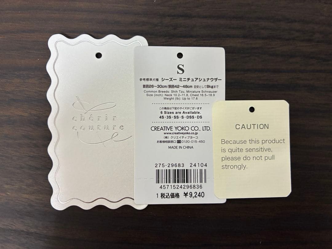 犬用ドレス フリル リボン (2個セット)