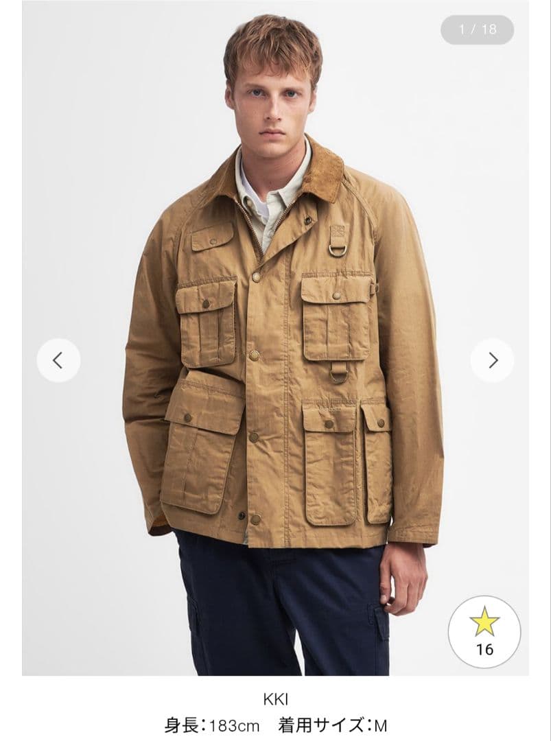 Barbour　バブアー　ジャケット　ブラウン　ヘリテージ プラス