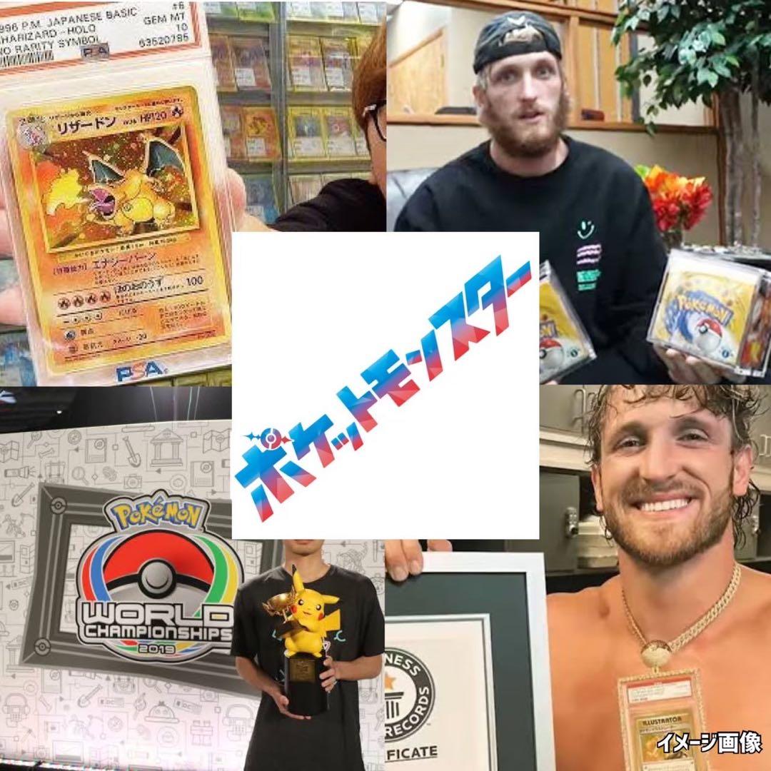 ポケモンカード超次元の暴獣未開封パック《ポケカ》Pokemon激レア廃版海外