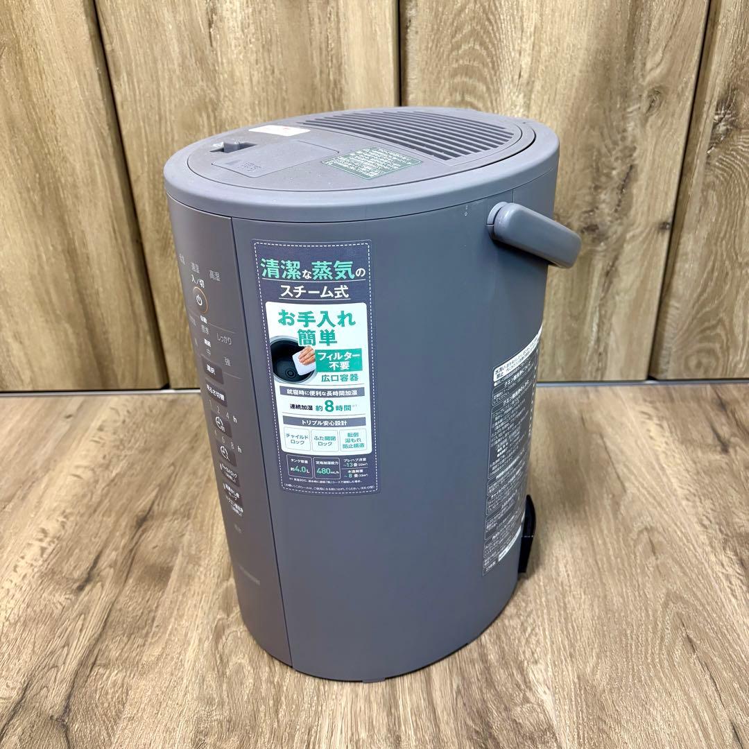 ZOJIRUSHI/象印【EE-DD50型】スチーム式加湿器 グレー 2024年製 象印