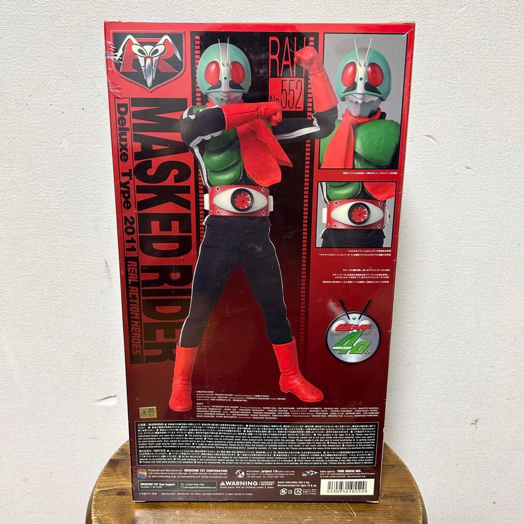 未開封 RAH 仮面ライダー 新2号 Ver.2.5 2011デラックスタイプ