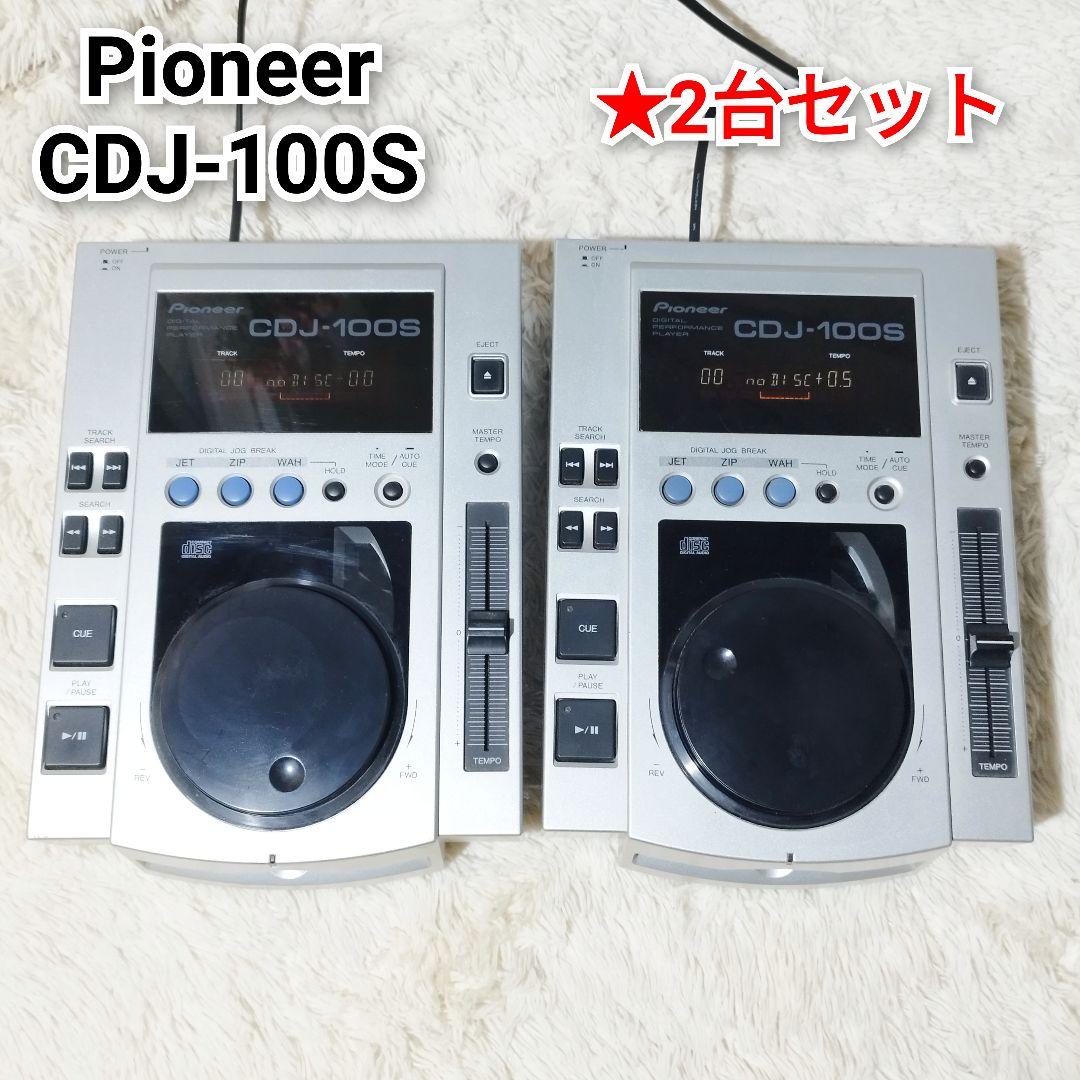 Pioneer CDJ-100S 2台セット 通電確認OK DJ機材 Pioneer CDJ-100S 2台セット 通電確認OK DJ機材