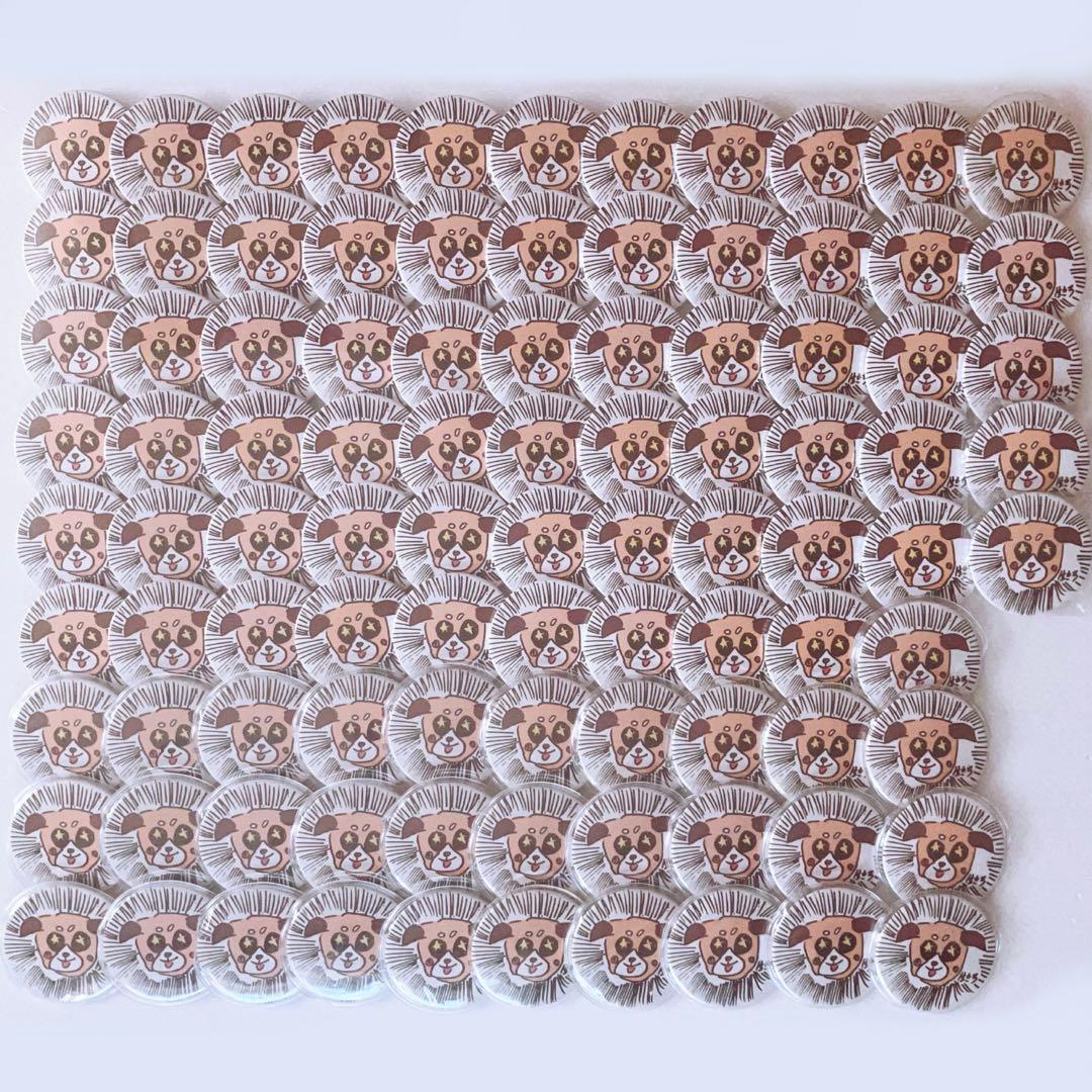 うらさかキングダム シークレット