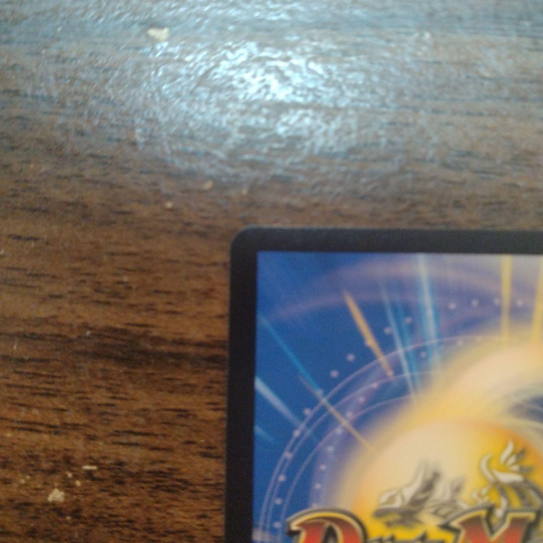 みはる様　ボルシャックドリームドラゴン　金トレ