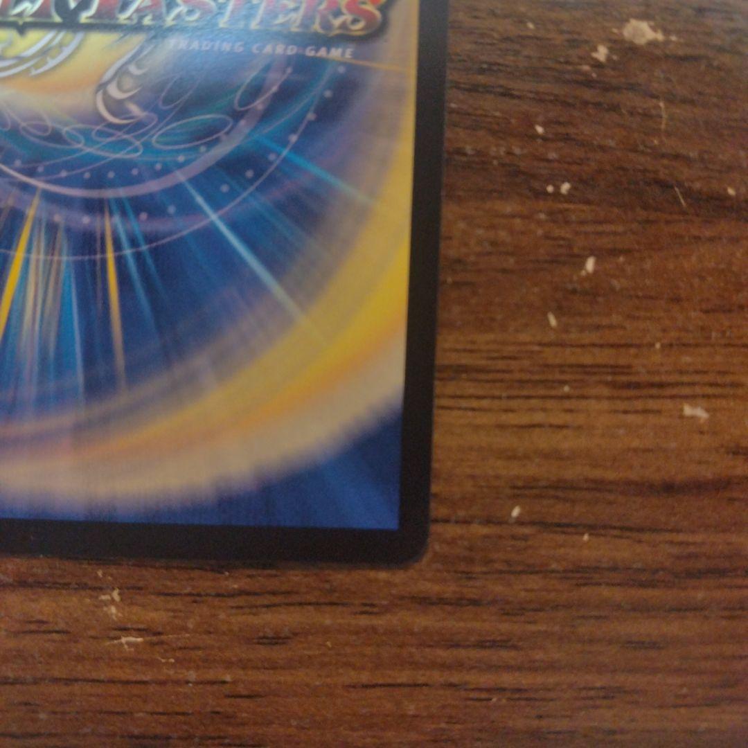 みはる様　ボルシャックドリームドラゴン　金トレ