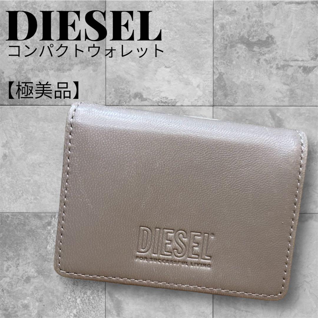 未使用品】DIESEL ディーゼル 三つ折り財布 ミニ財布 男女共用