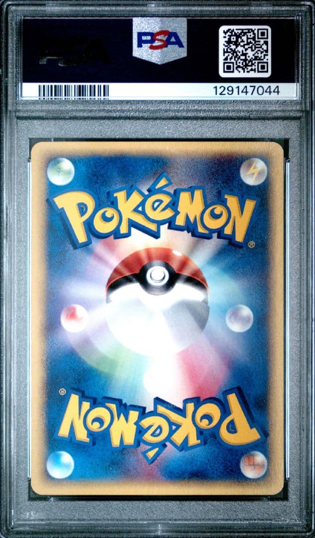 ✨貴重品✨【PSA10】サンダー ★ :1ED [e2 037/092]