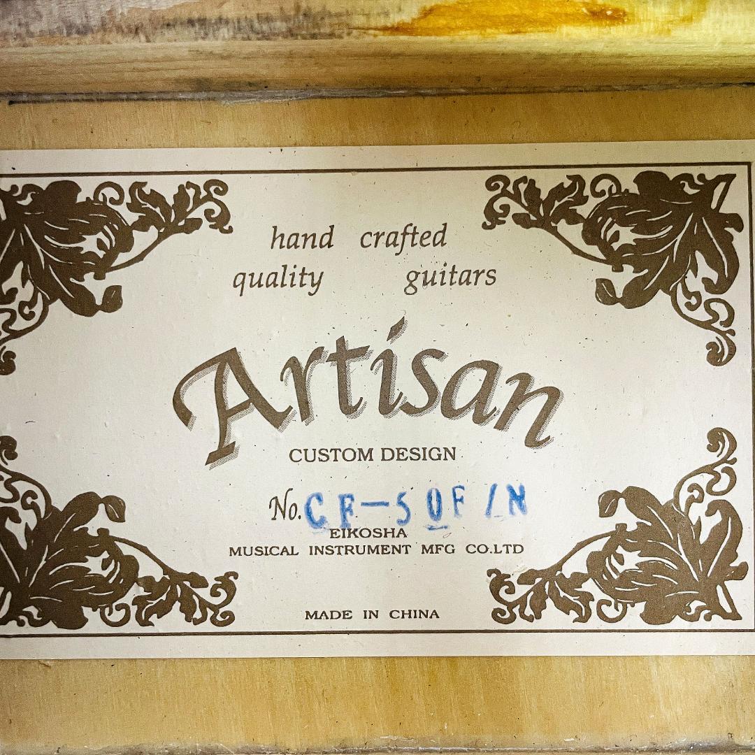 美品 Artisan CF-50F N ミニアコースティックギター 【整備品】 - メルカリ