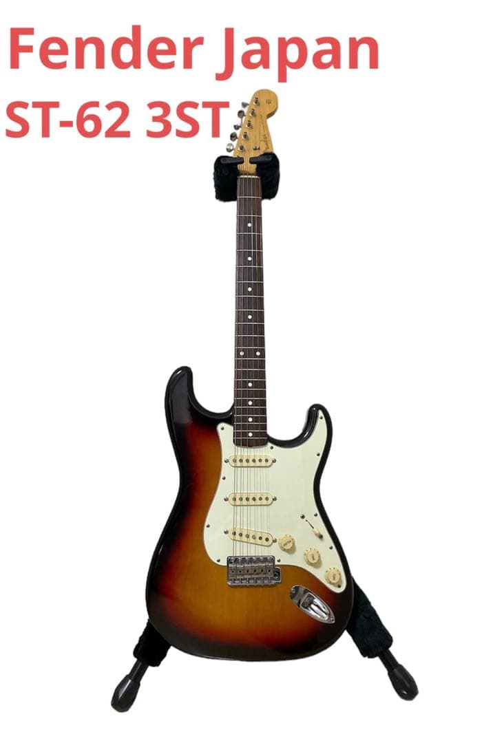 Fender Japan ST62 3TS UO39400