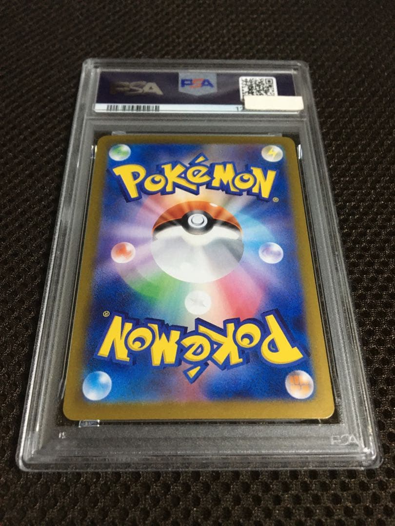 フォローで割引！ ポケモンカード PSA8 ニンフィアｅｘ SV8a SAR