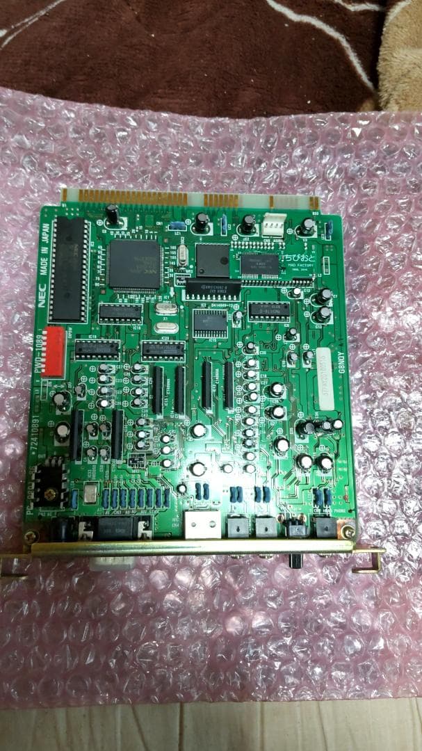 ADALM-PLUTO SDRアクティブラーニングモジュール