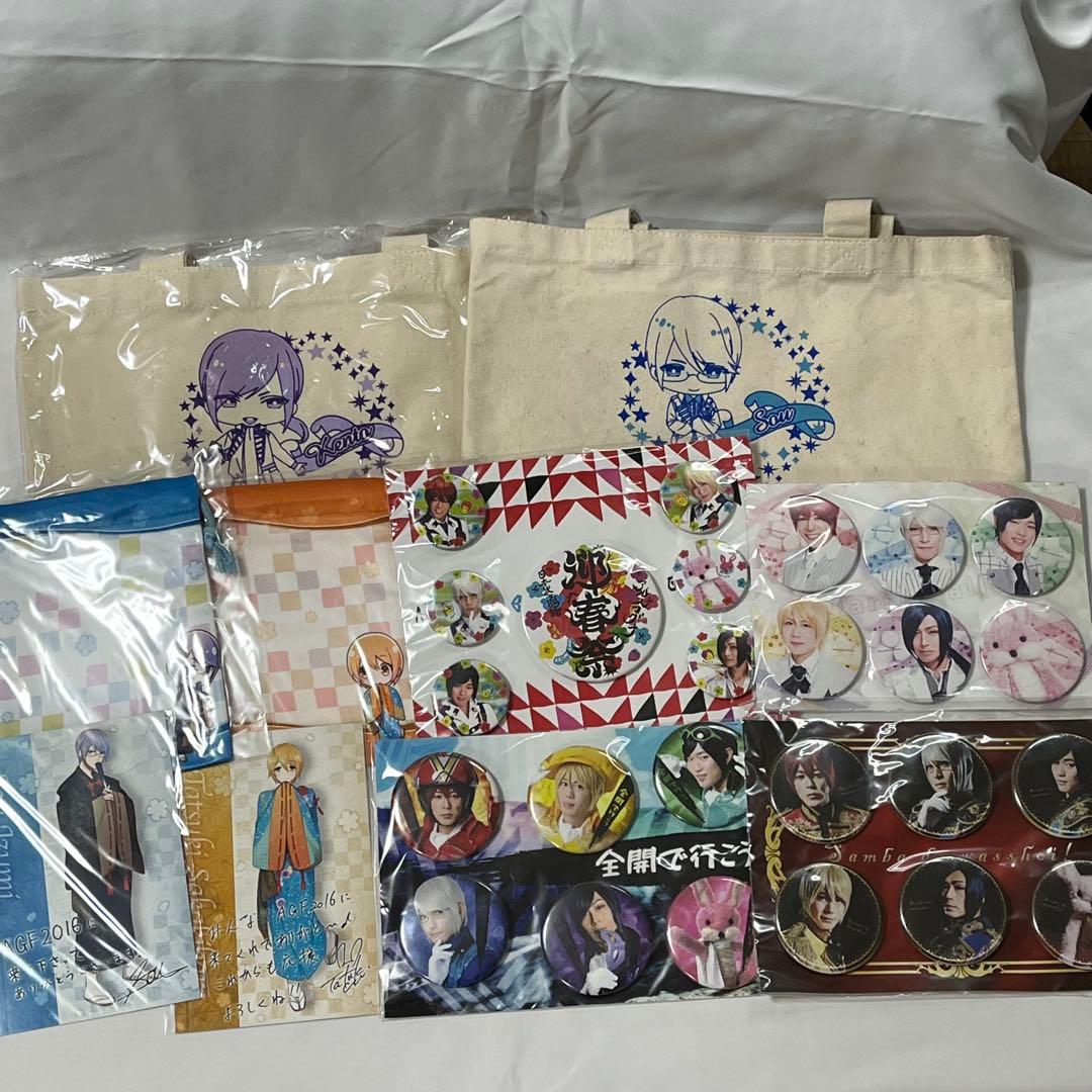 アルスマグナ グッズ 写真集 バラ売り可