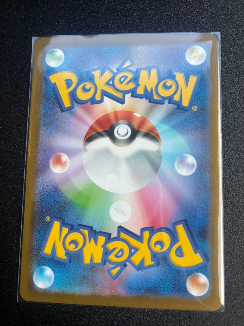 メガエンブオーex SAR スタートデッキ100