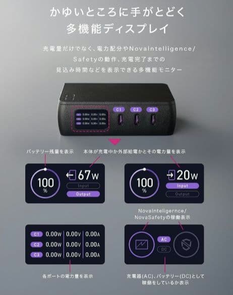 未開封 CIO モバイルバッテリー コンセント一体型 65W 10000mAh