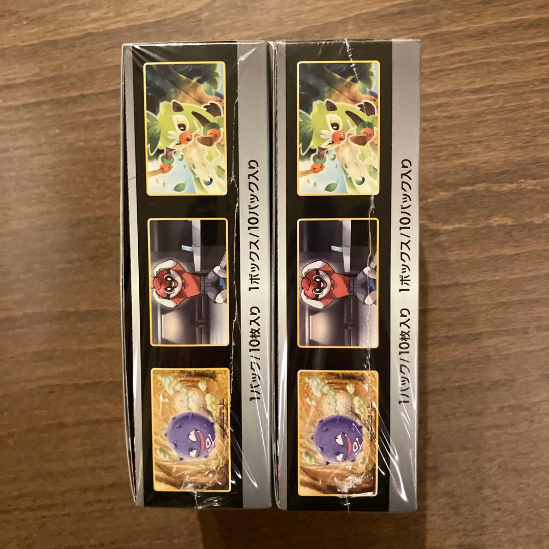 ポケモンカード シャイニースターV 2BOXセット(新品未開封・シュリンク付)