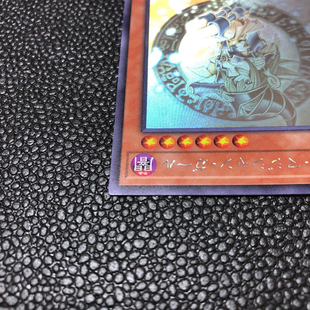 ブラック•マジシャン•ガール　ホロ