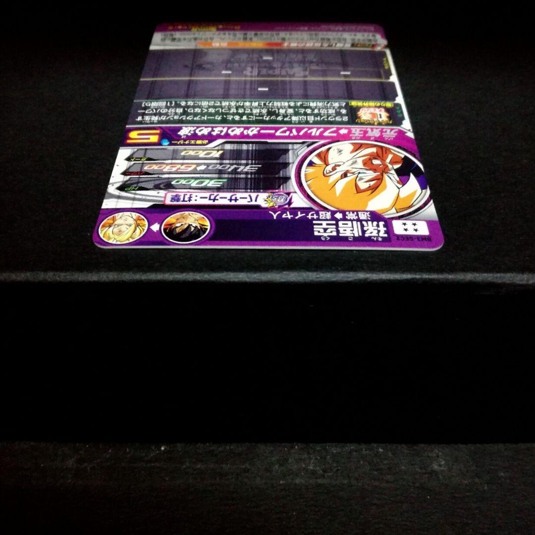 ★オリジナル版★ 孫悟空 ドラゴンボールヒーローズ BM3-SEC2