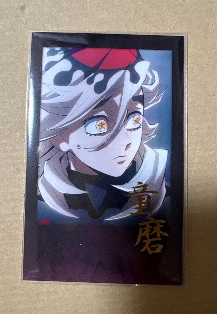 鬼滅の刃 ufotable ダイニング 童磨 チェキ風ブロマイド お楽しみくじ