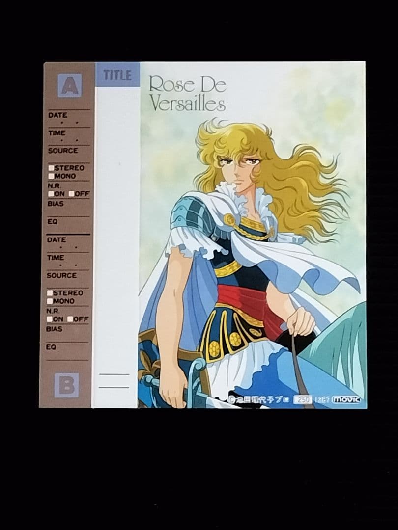 激レア】ベルサイユのばら カセットインデックス 8枚 オスカル 当時物