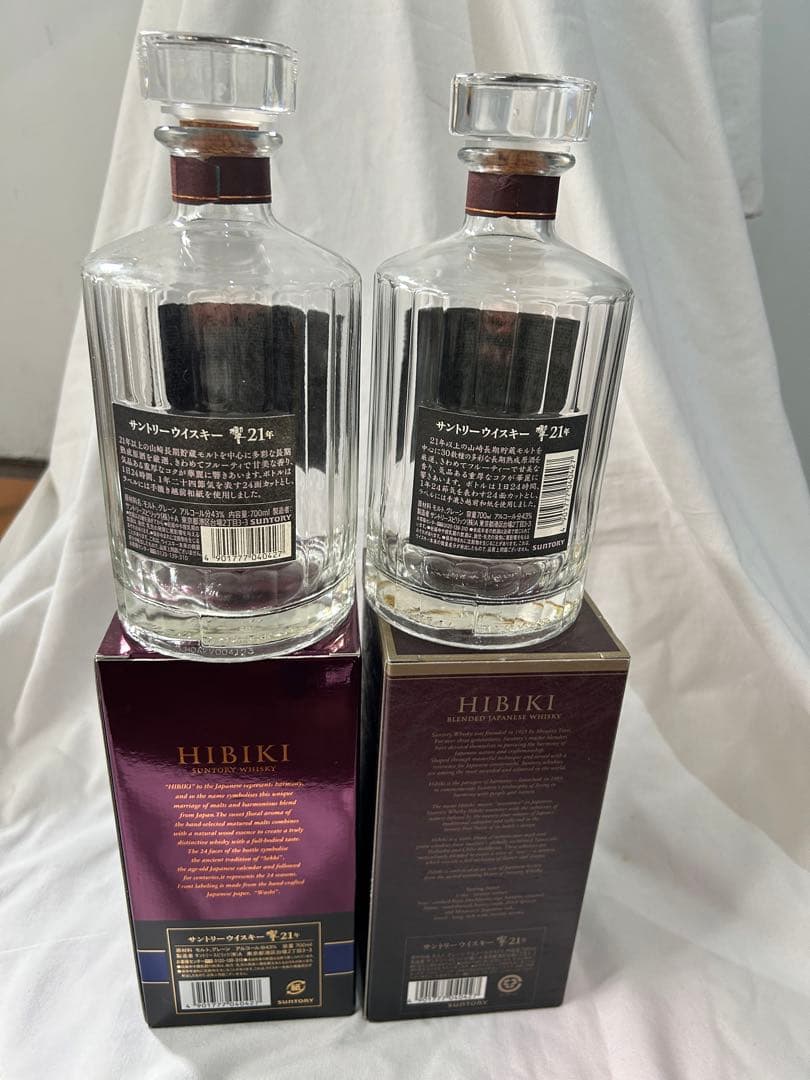 サントリー 響HIBIKI 21年 サントリーウイスキー 700ml 空き瓶