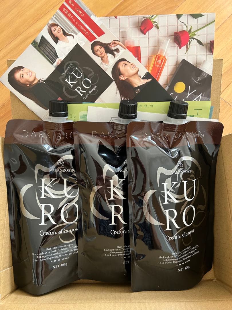 KUROクリームシャンプー ダークブラウン 3個セット