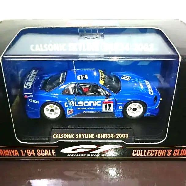 タミヤ カルソニック スカイライン GT-R R34 1/64 完成品 - メルカリ