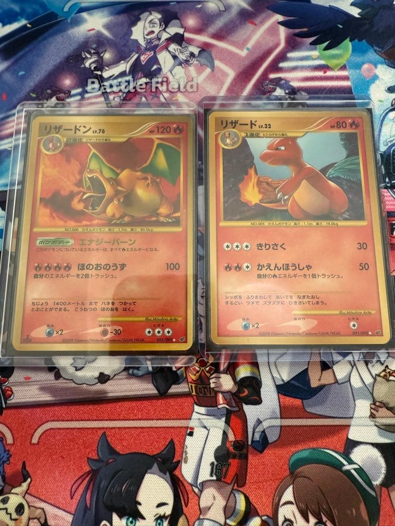 （ペッペ出品）リザードン Lv.76 （エナジーバーン）