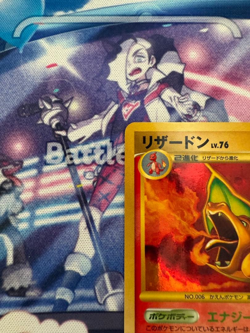 （ペッペ出品）リザードン Lv.76 （エナジーバーン）