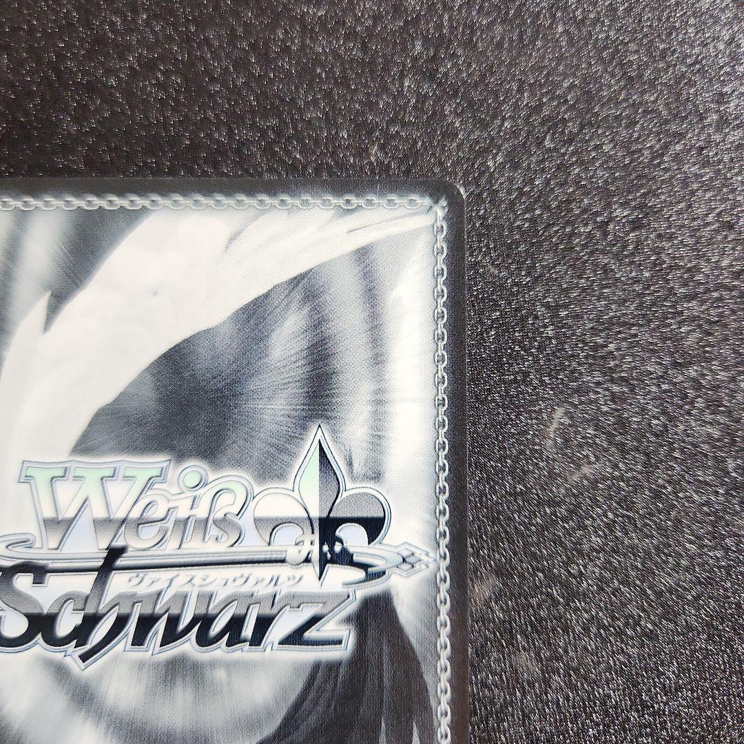 プロセカvol.3 SP サイン かけてくれた言葉の理由 東雲彰人