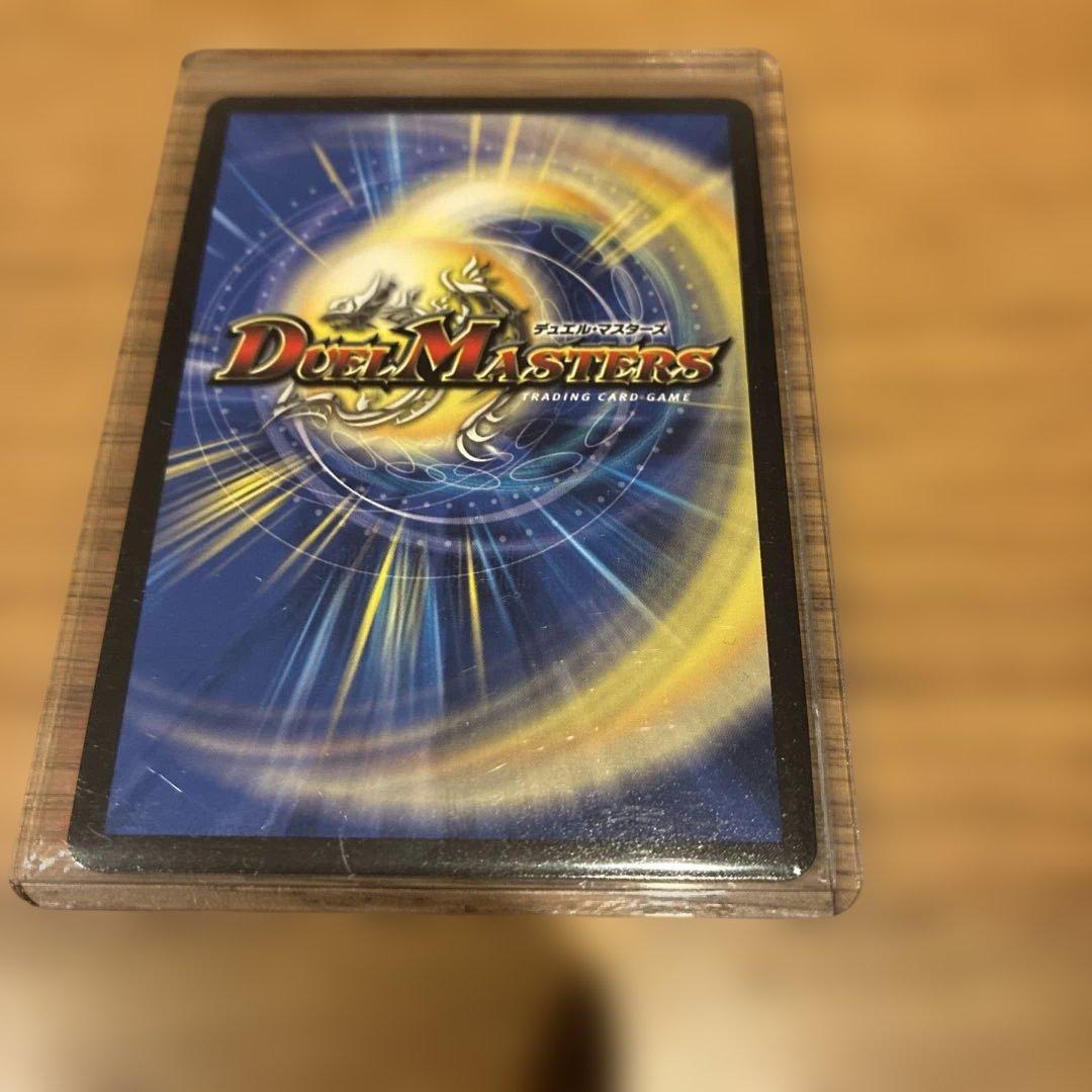 デュエルマスターズ ブレイン・スラッシュ ブレインスラッシュ 金