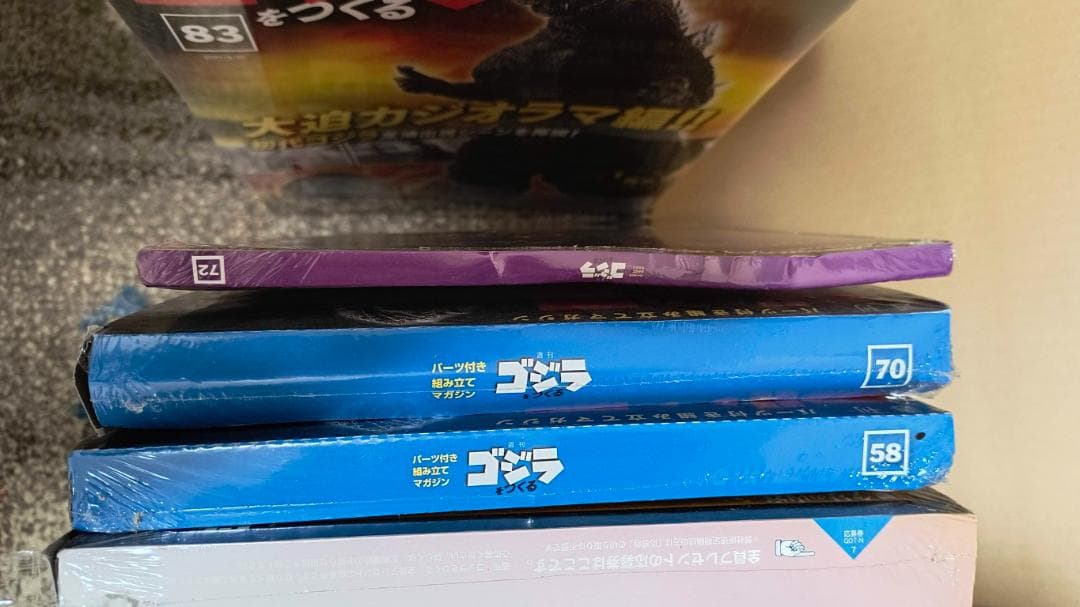 ディアゴスティーニ　週刊　ゴジラをつくる　まとめ　ジャンク品