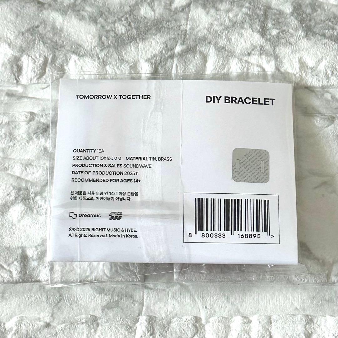 TXT シーグリ 特典 テヒョン ポップアップ チャーム＆ブレスレット