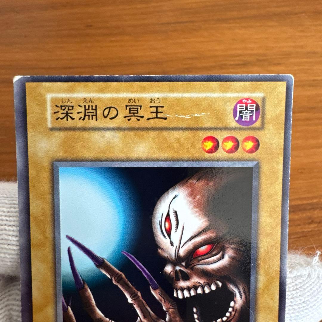 遊戯王初期、深淵の冥王、劇場版スターターボックス同梱